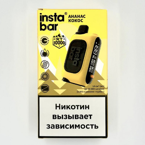 Электронная сигарета INSTABAR WT 10000 by PLONQ Ананас кокос