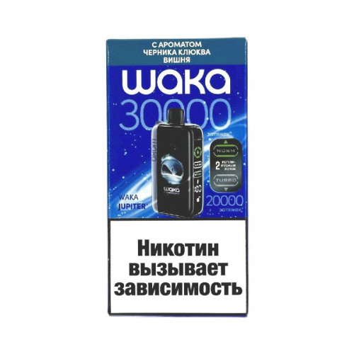 WAKA Jupiter DM 30000 - Черника Клюква Вишня